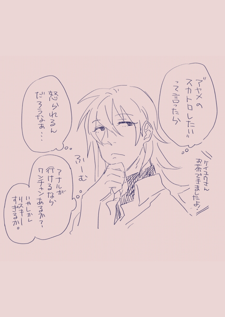 Ezaki Ayame wa shuuchishin de maryoku ga deru page 214 original parody - big breasts hentai manga - read online free