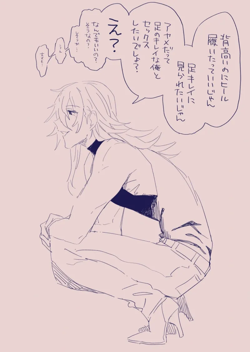 Ezaki Ayame wa shuuchishin de maryoku ga deru page 223 original parody - big breasts hentai manga - read online free