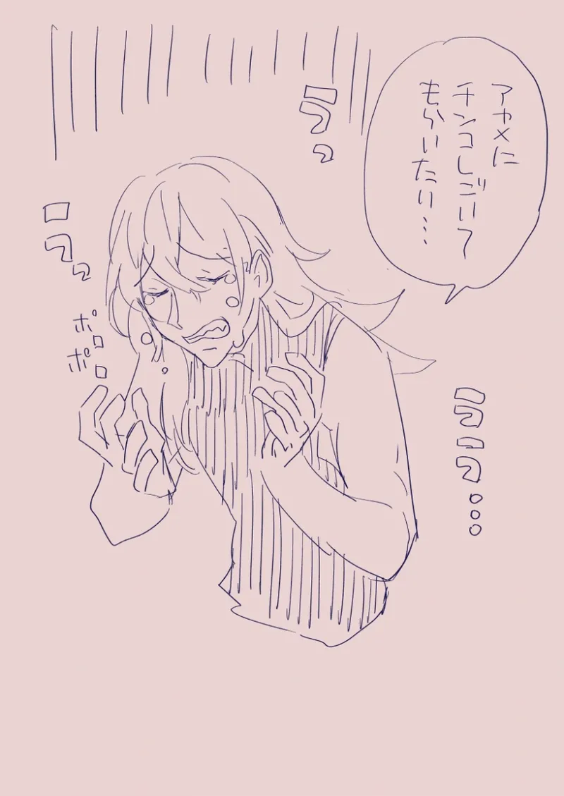 Ezaki Ayame wa shuuchishin de maryoku ga deru page 226 original parody - big breasts hentai manga - read online free