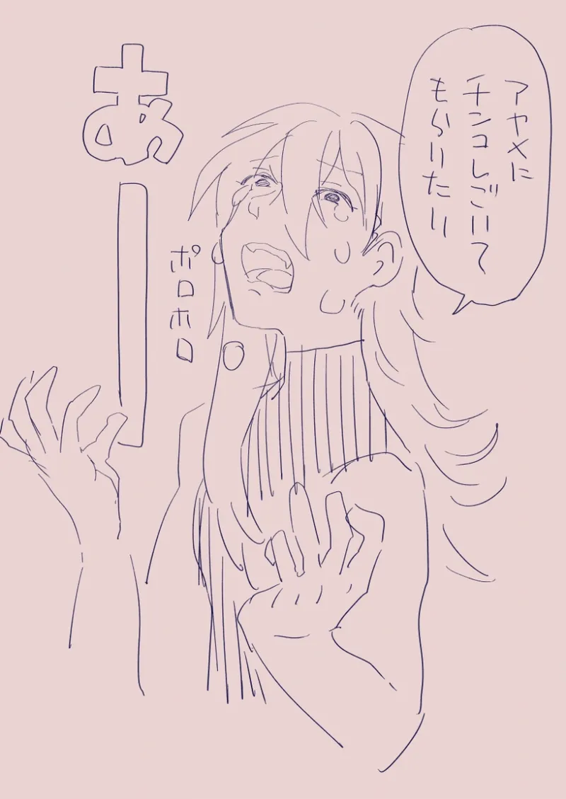 Ezaki Ayame wa shuuchishin de maryoku ga deru page 227 original parody - big breasts hentai manga - read online free