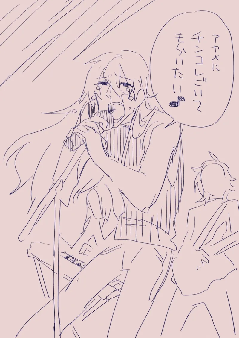 Ezaki Ayame wa shuuchishin de maryoku ga deru page 230 original parody - big breasts hentai manga - read online free