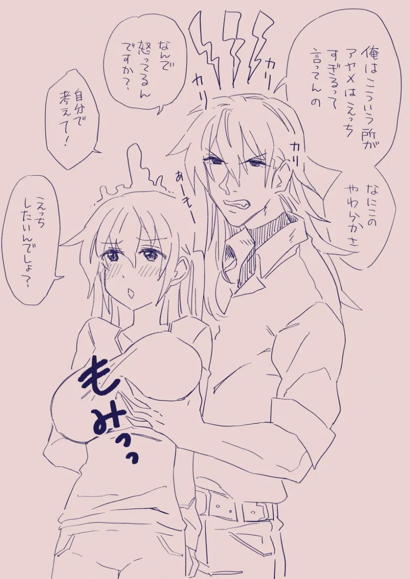 Ezaki Ayame wa shuuchishin de maryoku ga deru page 246 original parody - big breasts hentai manga - read online free