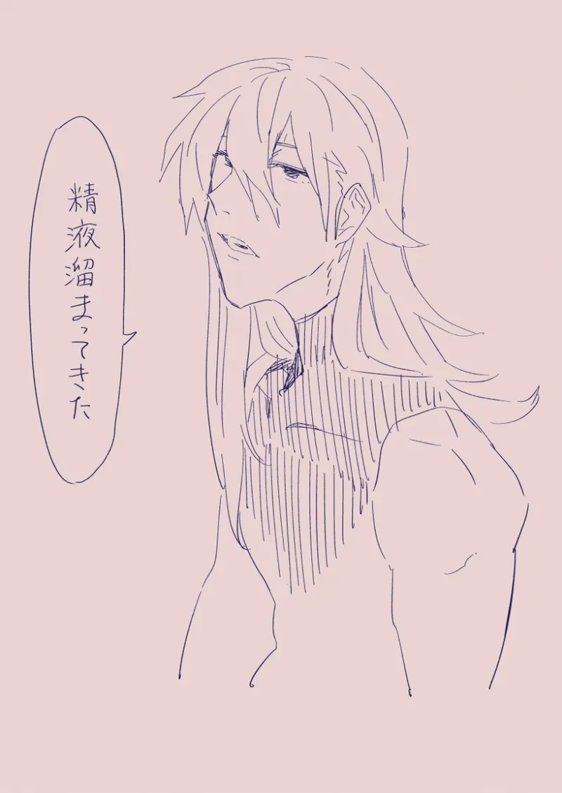 Ezaki Ayame wa shuuchishin de maryoku ga deru page 252 original parody - big breasts hentai manga - read online free