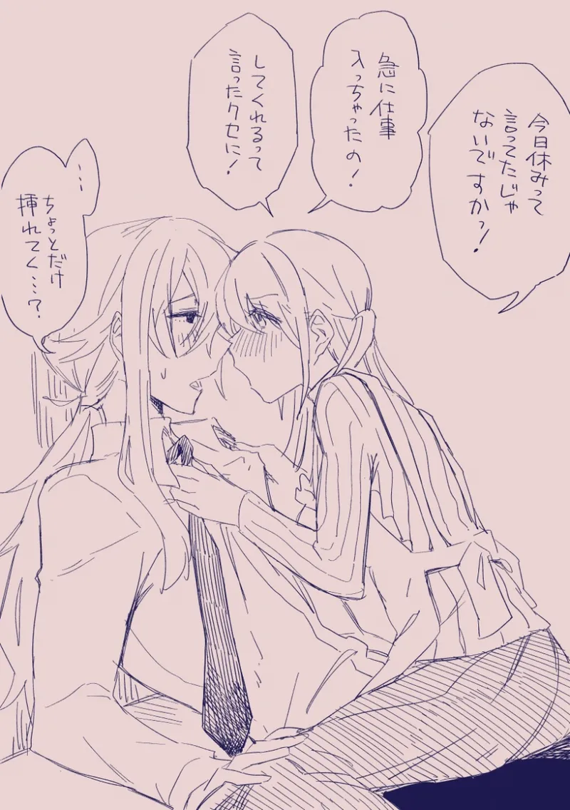 Ezaki Ayame wa shuuchishin de maryoku ga deru page 278 original parody - big breasts hentai manga - read online free