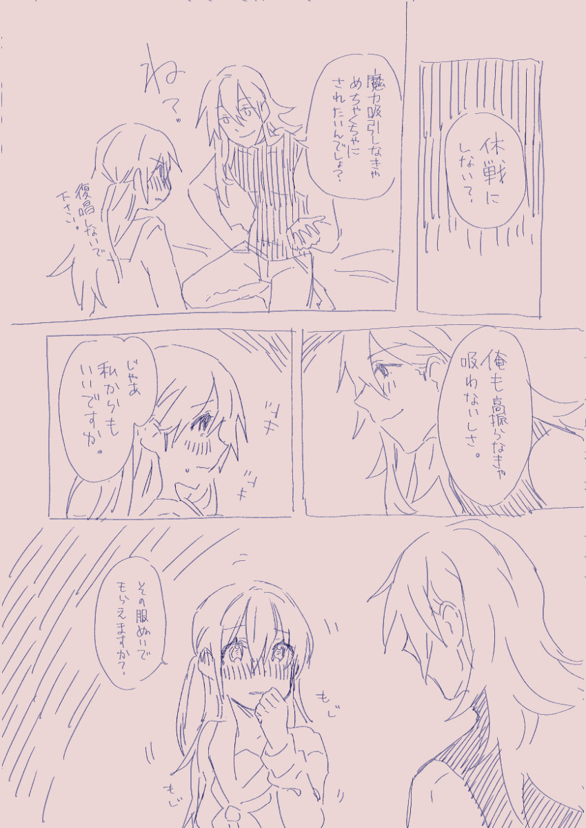 Ezaki Ayame wa shuuchishin de maryoku ga deru page 28 original parody - big breasts hentai manga - read online free