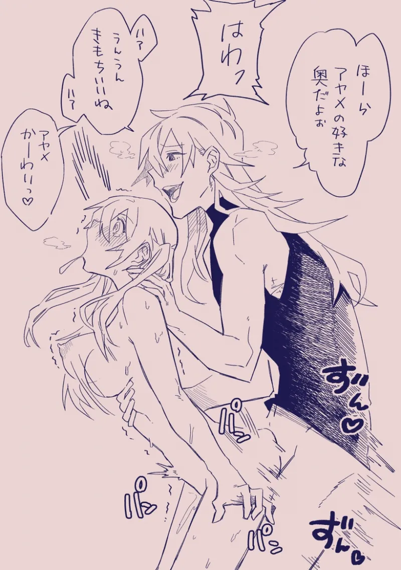 Ezaki Ayame wa shuuchishin de maryoku ga deru page 280 original parody - big breasts hentai manga - read online free