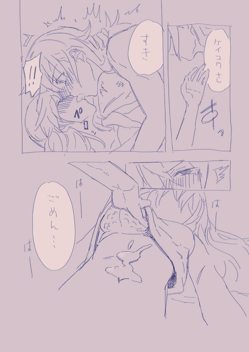 Ezaki Ayame wa shuuchishin de maryoku ga deru page 33 original parody - big breasts hentai manga - read online free