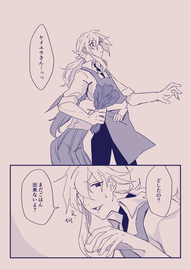 Ezaki Ayame wa shuuchishin de maryoku ga deru page 370 original parody - big breasts hentai manga - read online free