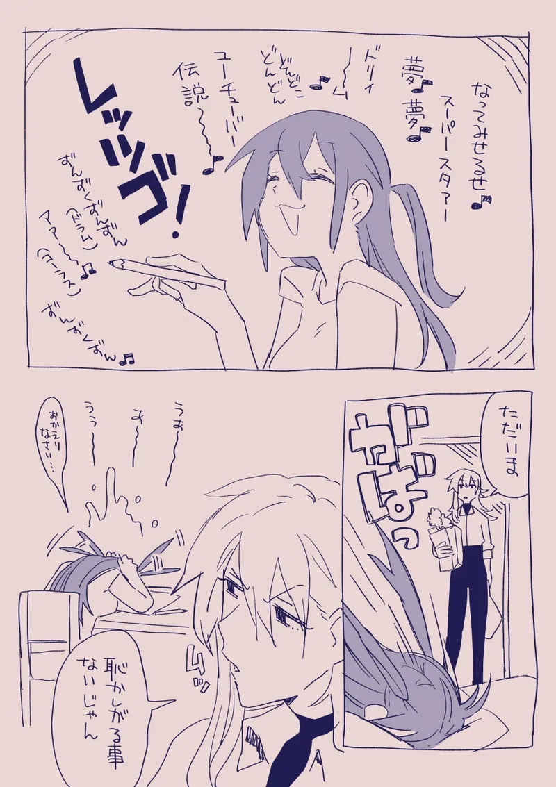 Ezaki Ayame wa shuuchishin de maryoku ga deru page 373 original parody - big breasts hentai manga - read online free