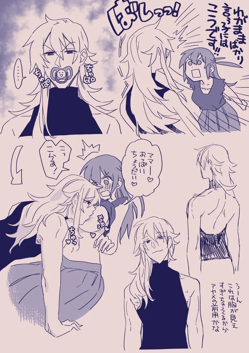 Ezaki Ayame wa shuuchishin de maryoku ga deru page 380 original parody - big breasts hentai manga - read online free