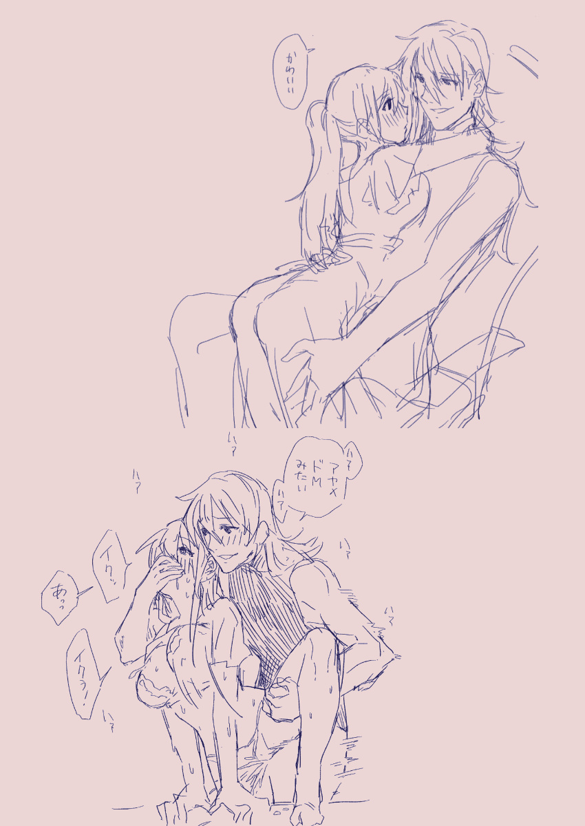 Ezaki Ayame wa shuuchishin de maryoku ga deru page 401 original parody - big breasts hentai manga - read online free