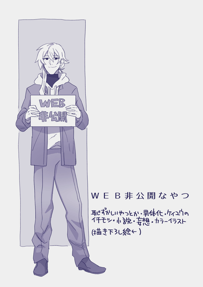 Ezaki Ayame wa shuuchishin de maryoku ga deru page 435 original parody - big breasts hentai manga - read online free