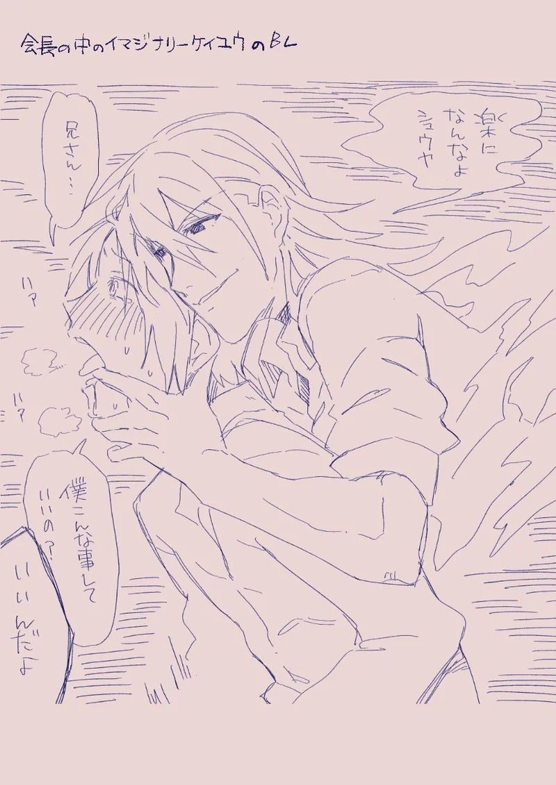 Ezaki Ayame wa shuuchishin de maryoku ga deru page 436 original parody - big breasts hentai manga - read online free