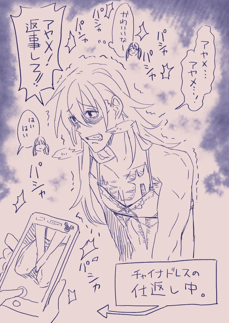 Ezaki Ayame wa shuuchishin de maryoku ga deru page 441 original parody - big breasts hentai manga - read online free