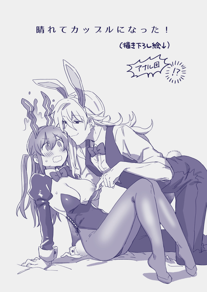 Ezaki Ayame wa shuuchishin de maryoku ga deru page 53 original parody - big breasts hentai manga - read online free