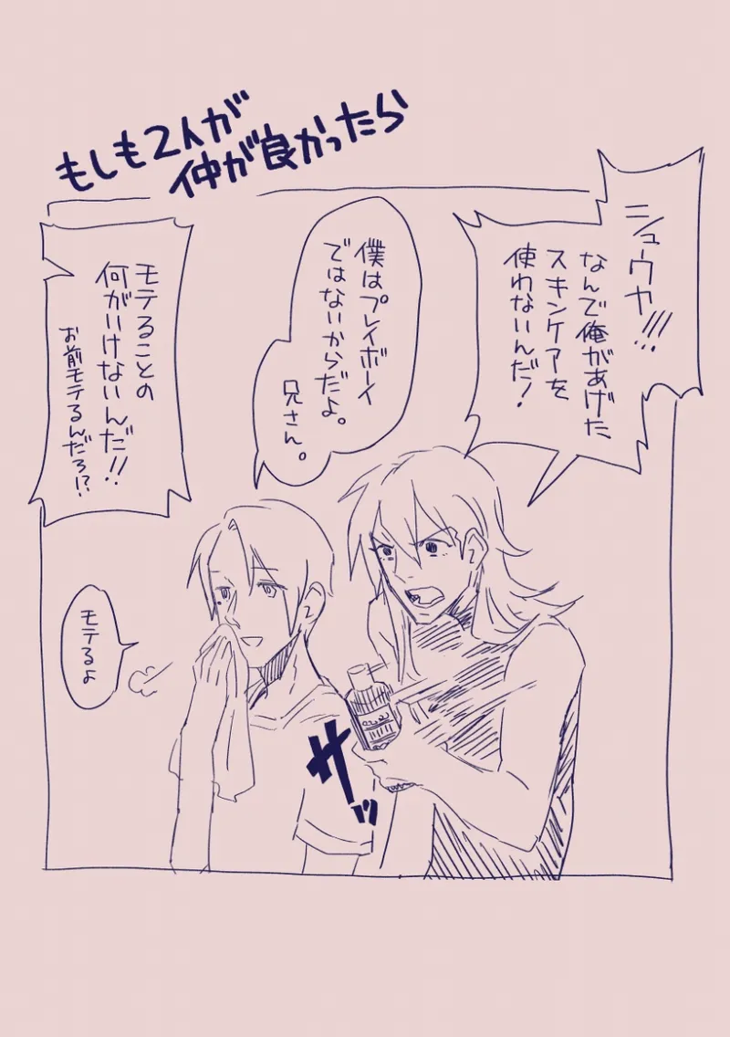 Ezaki Ayame wa shuuchishin de maryoku ga deru page 84 original parody - big breasts hentai manga - read online free