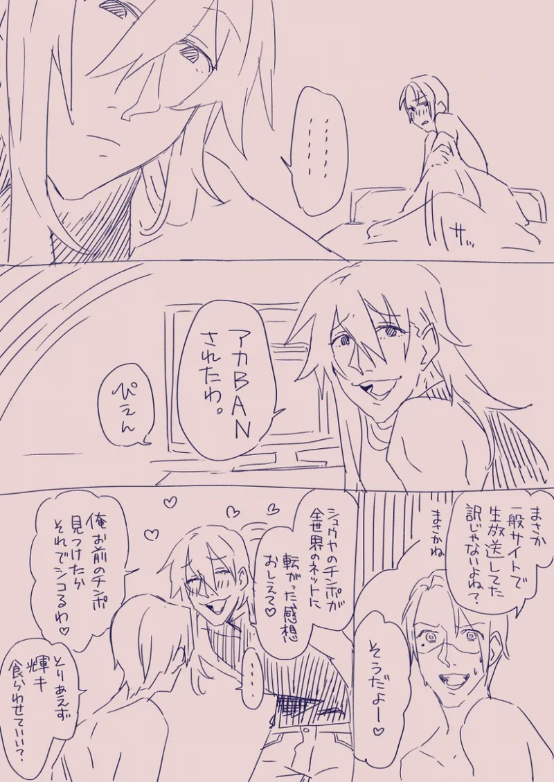 Ezaki Ayame wa shuuchishin de maryoku ga deru page 88 original parody - big breasts hentai manga - read online free