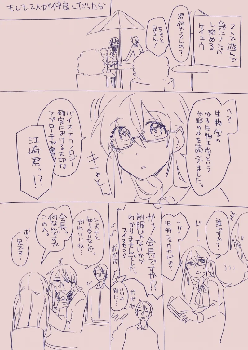 Ezaki Ayame wa shuuchishin de maryoku ga deru page 92 original parody - big breasts hentai manga - read online free