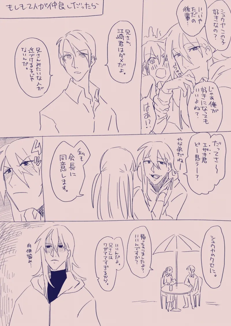 Ezaki Ayame wa shuuchishin de maryoku ga deru page 93 original parody - big breasts hentai manga - read online free