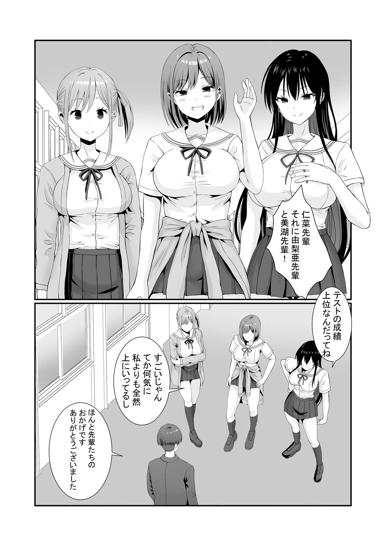 Senpaitachi wa Butei Soshi no Tamenara Nandemo Shitekureru! page 43 original parody - sole male nakadashi hentai manga - read online free