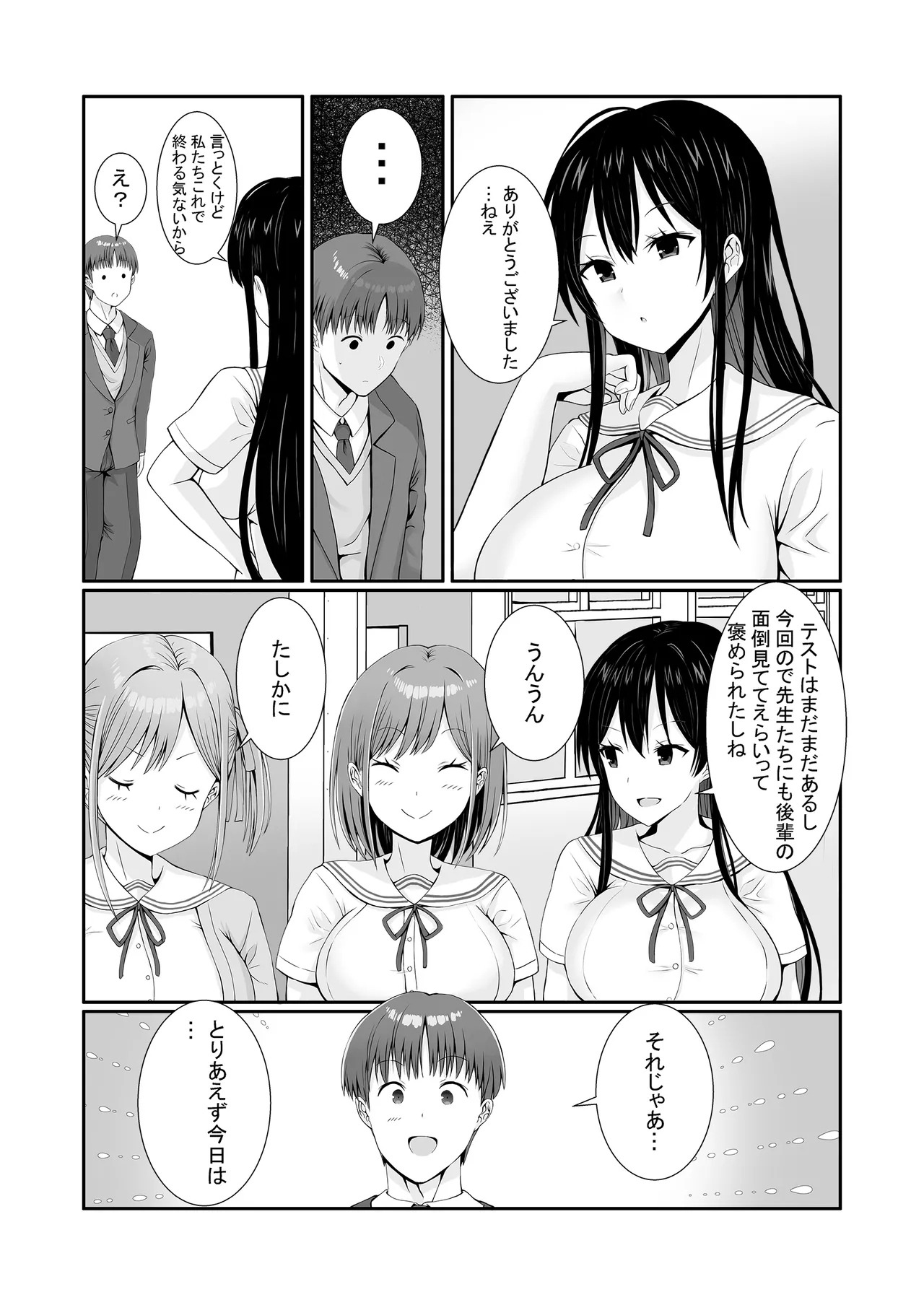 Senpaitachi wa Butei Soshi no Tamenara Nandemo Shitekureru! page 44 original parody - big breasts swimsuit hentai manga - read online free