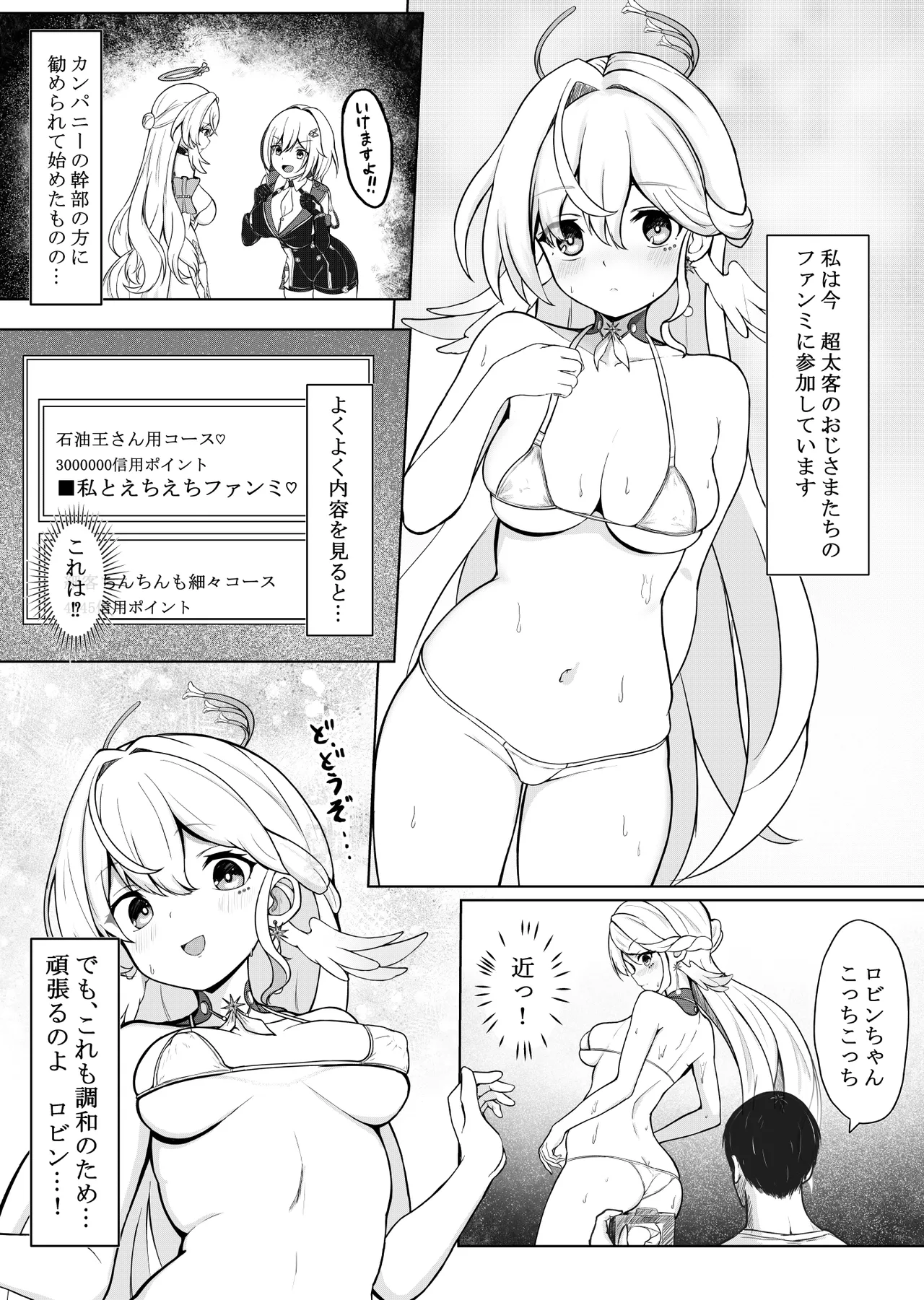 Preview page 1