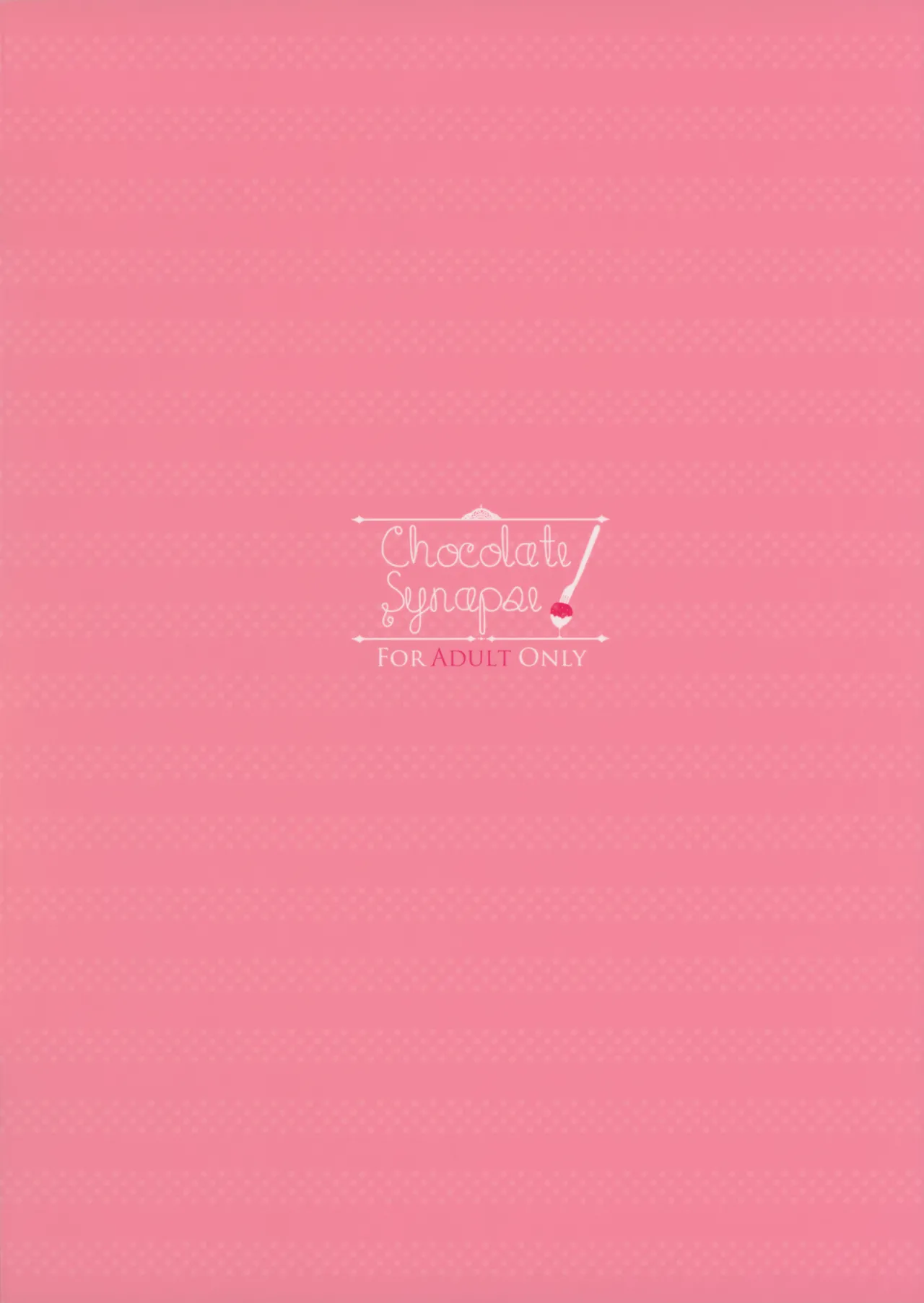 (Kouroumu 11) [Chocolate Synapse (Shika Yuno)] Satori to Koishi to Ecchi Shiyo! | 和戀戀與覺一起做愛吧! (Touhou Project) Chinese] [明稿昨拖漢化組] page 23 featuring koishi komeiji touhou project parody - group full censorship hentai manga - read online free