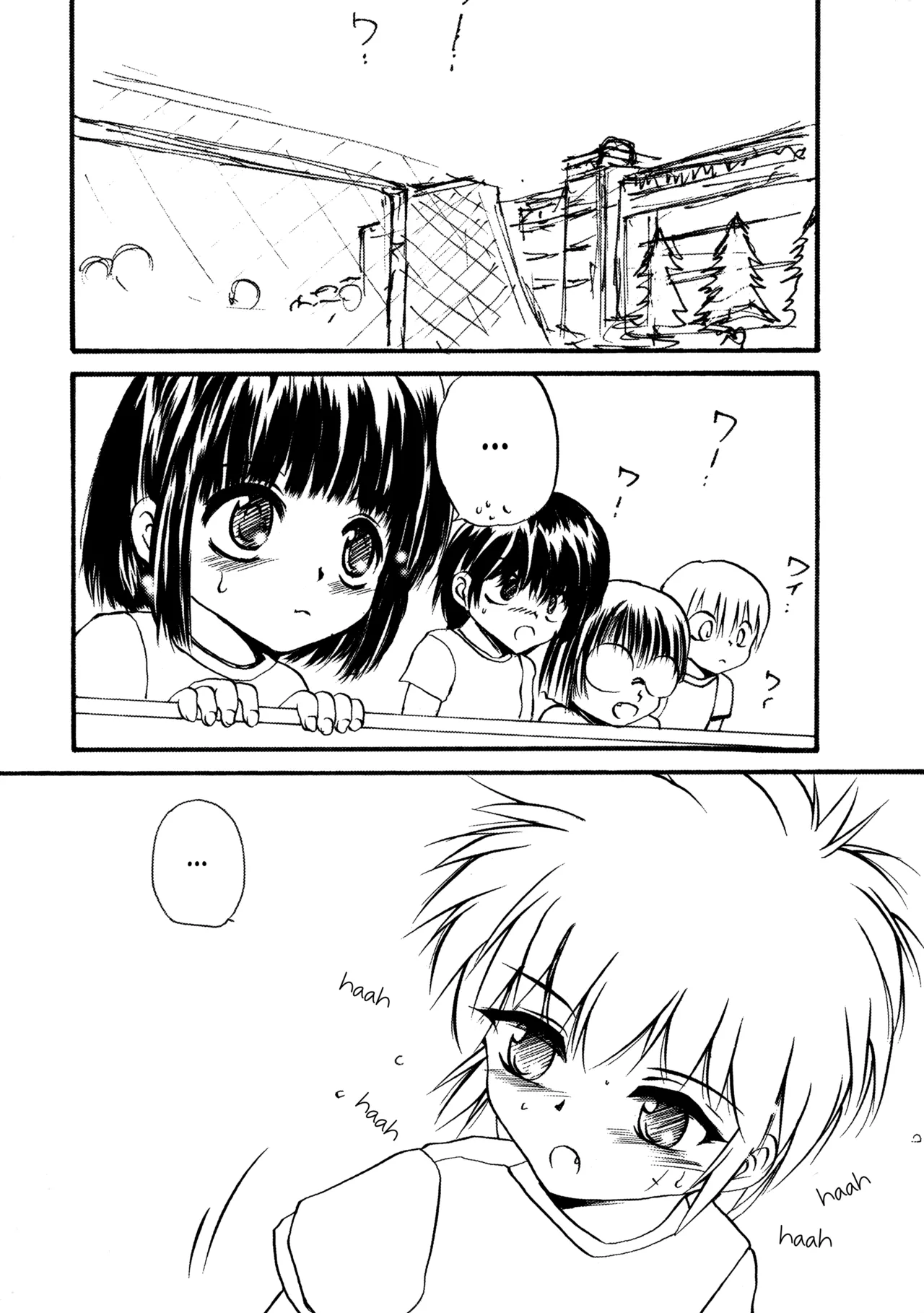 PTSD - Page 26