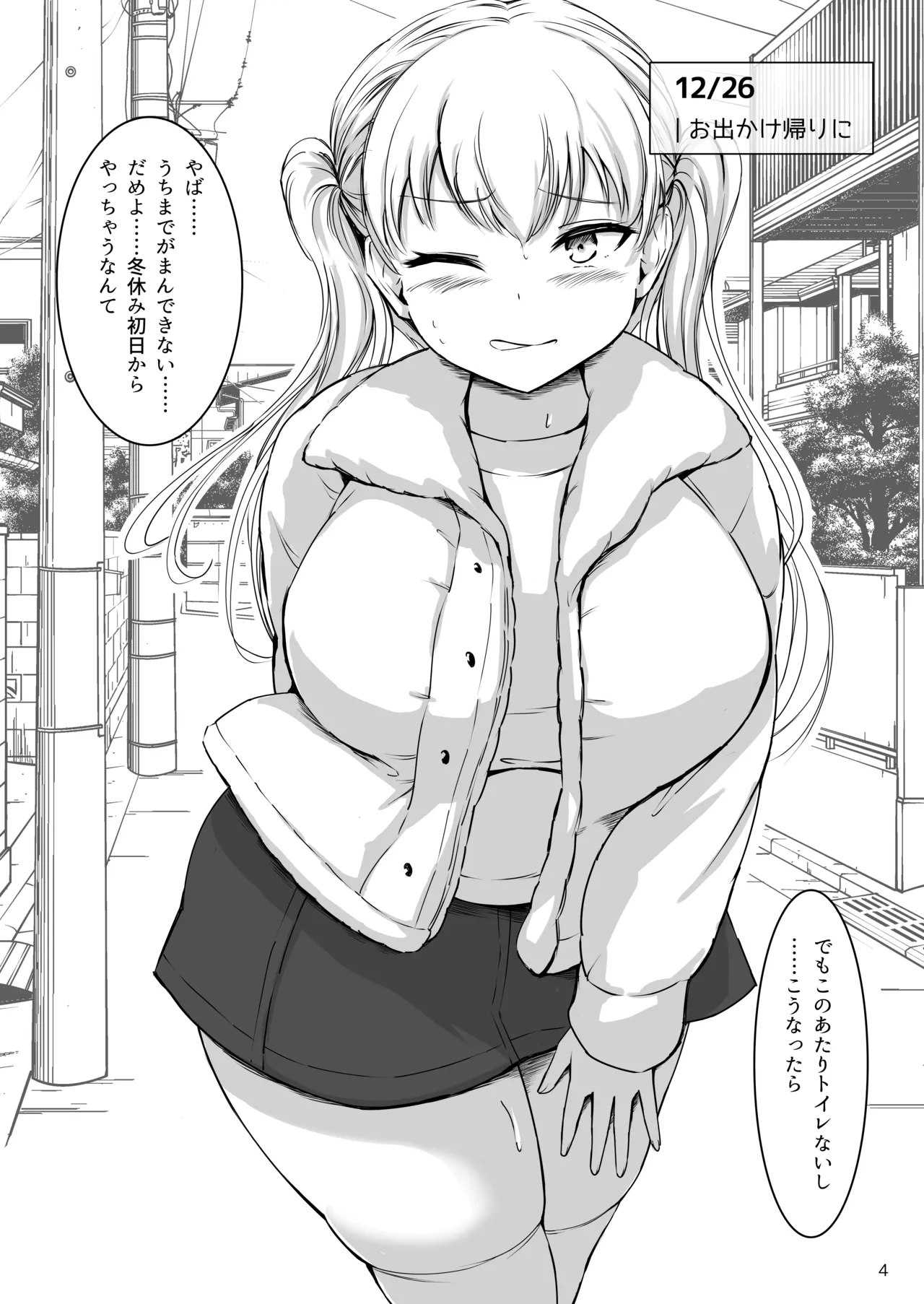 Preview page 4
