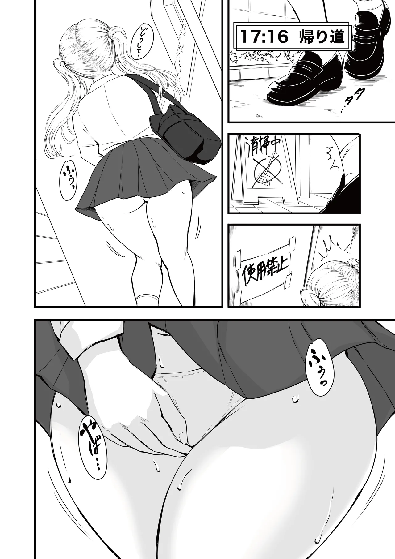 Hinako no Oshikko Biyori 2 page 10 original parody - sole female big breasts hentai manga - read online free