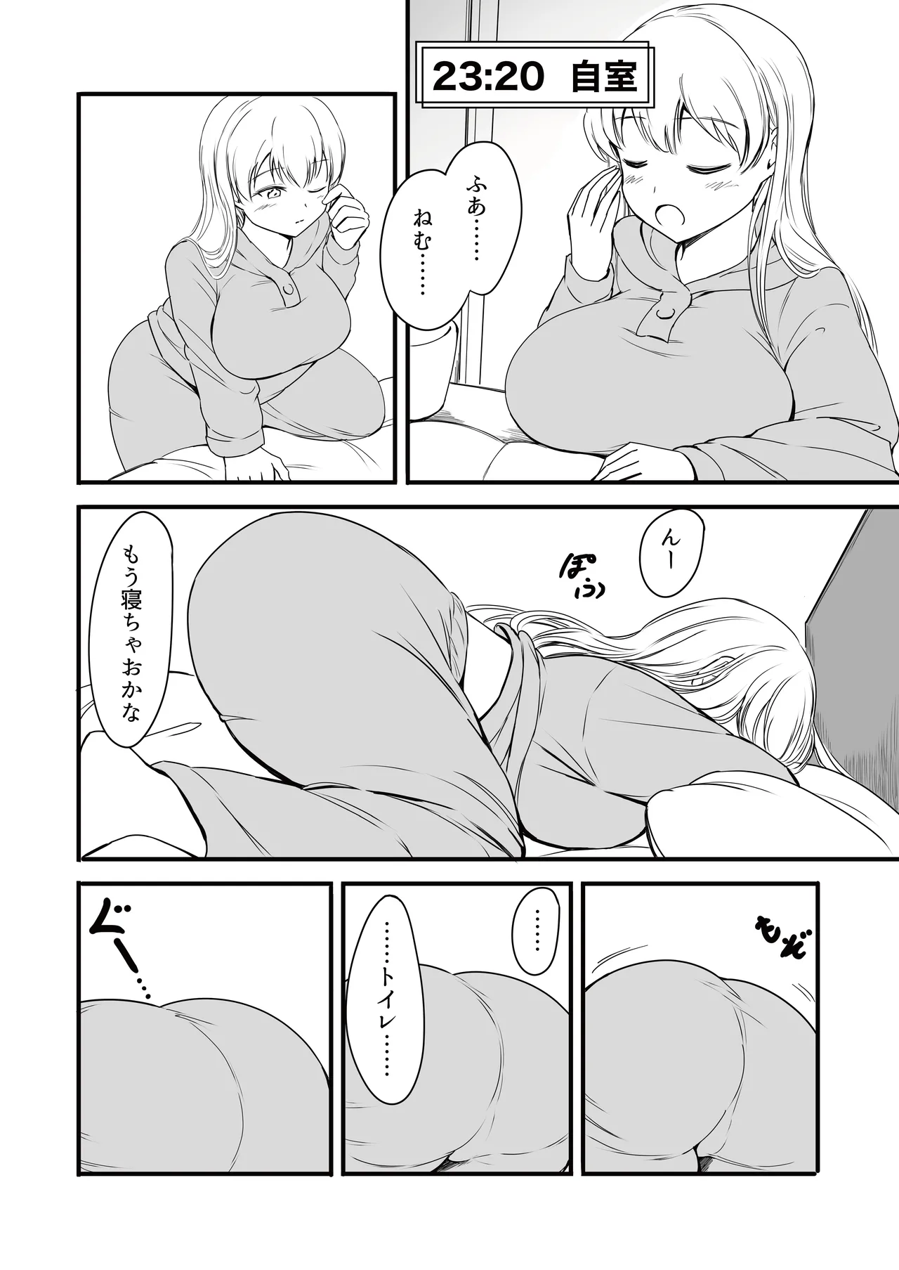 Hinako no Oshikko Biyori 2 page 14 original parody - sole female big breasts hentai manga - read online free