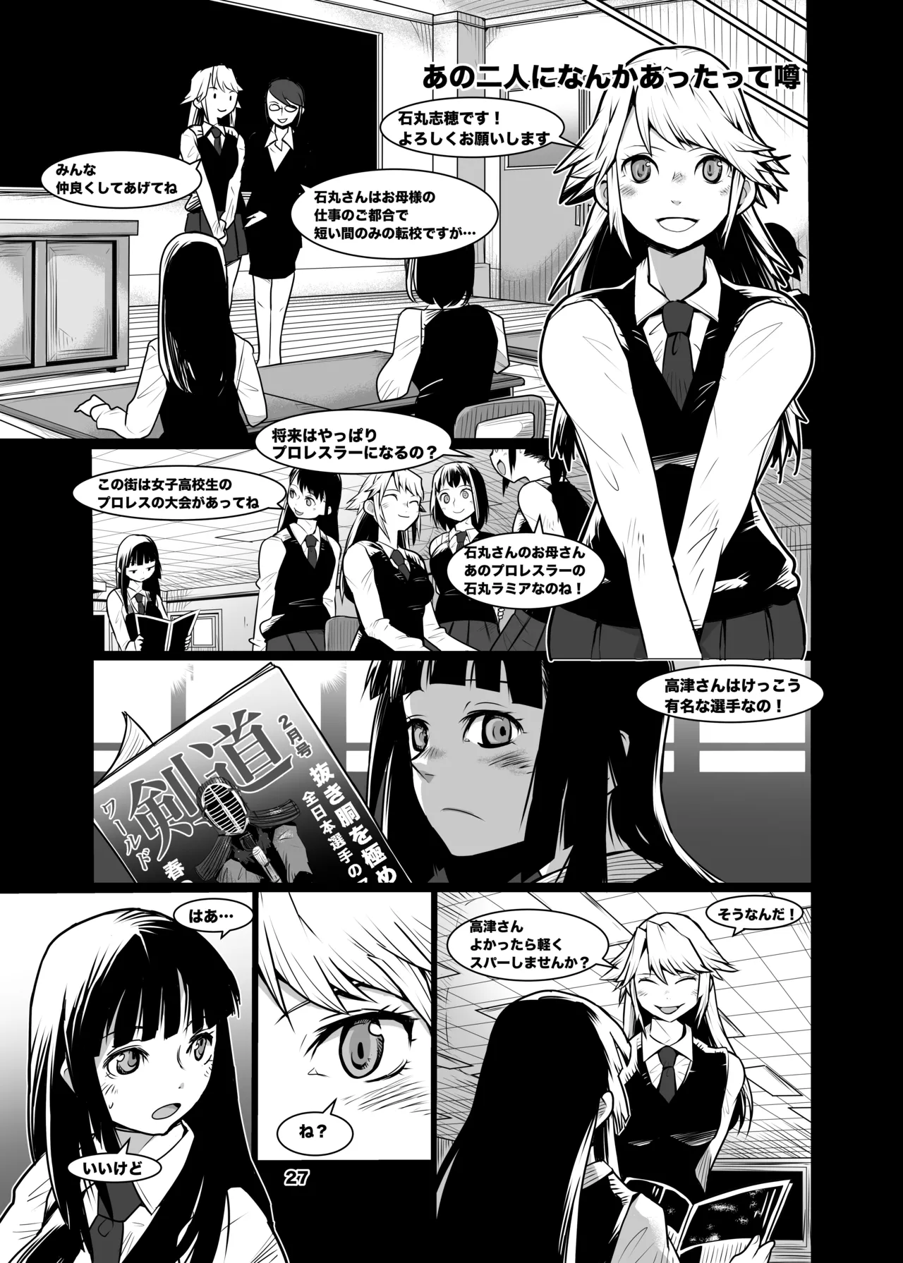 Girls in the Ring + - Page 26