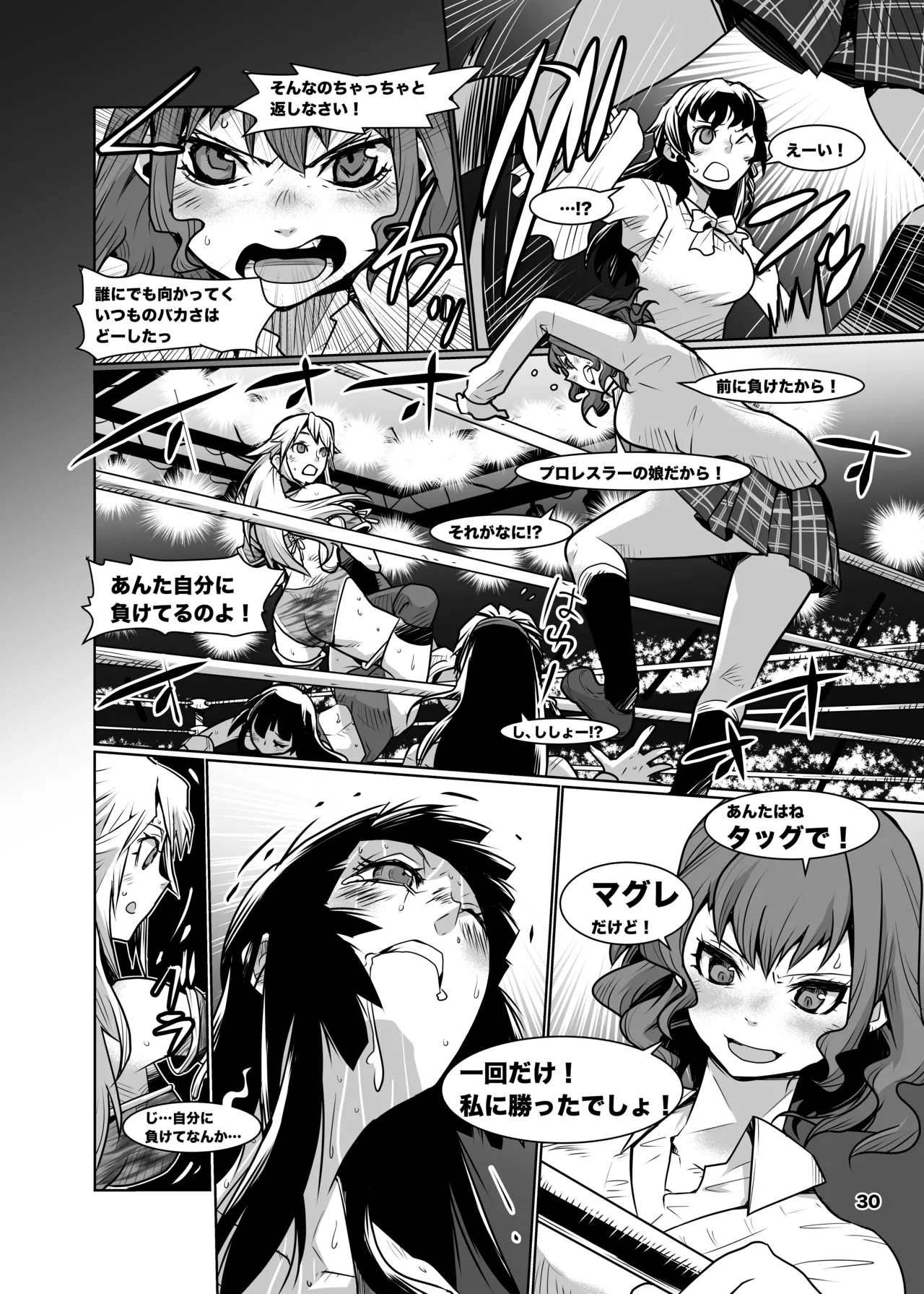 Girls in the Ring + page 29 - wrestling hentai manga - read online free