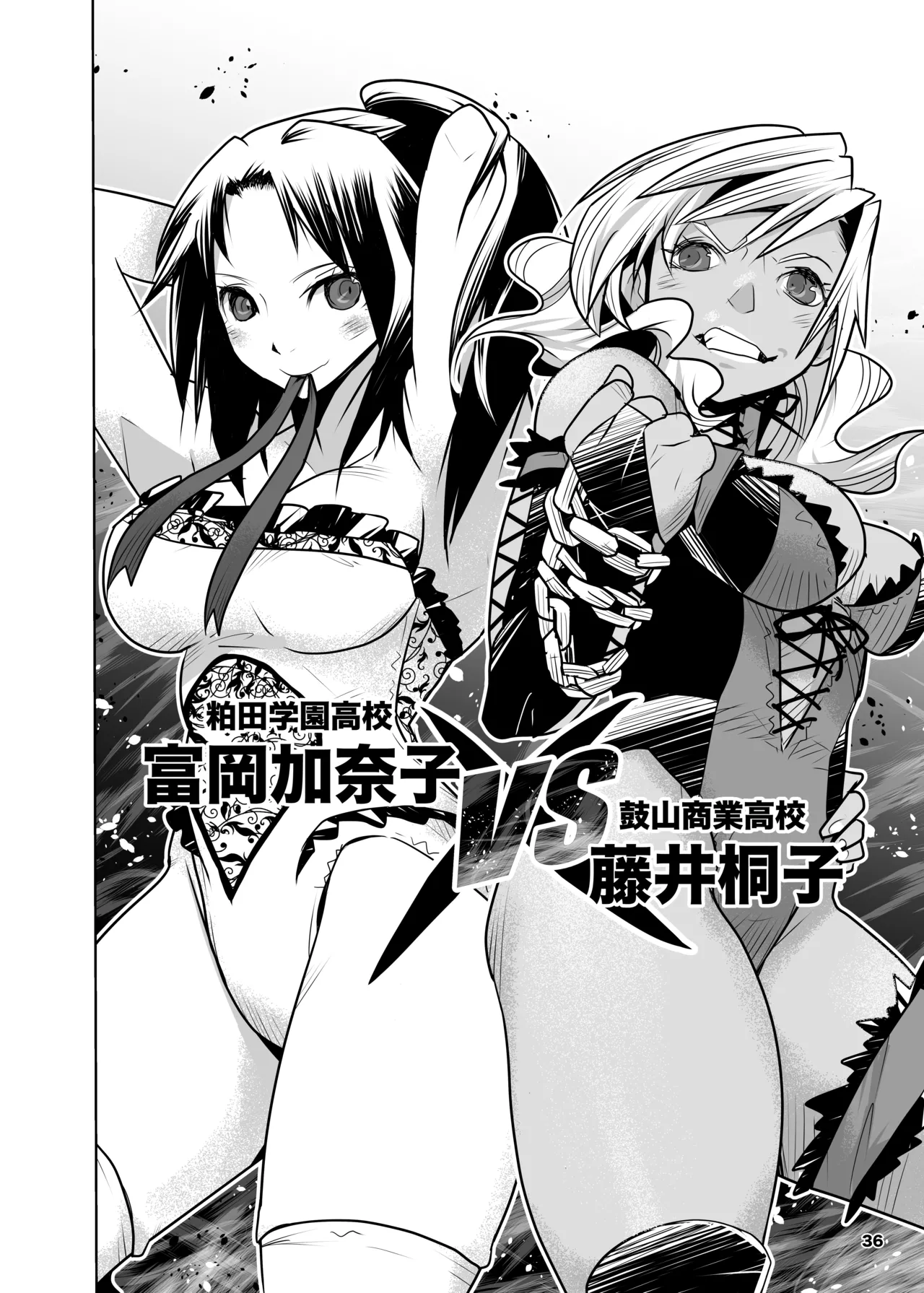 Girls in the Ring + - Page 35