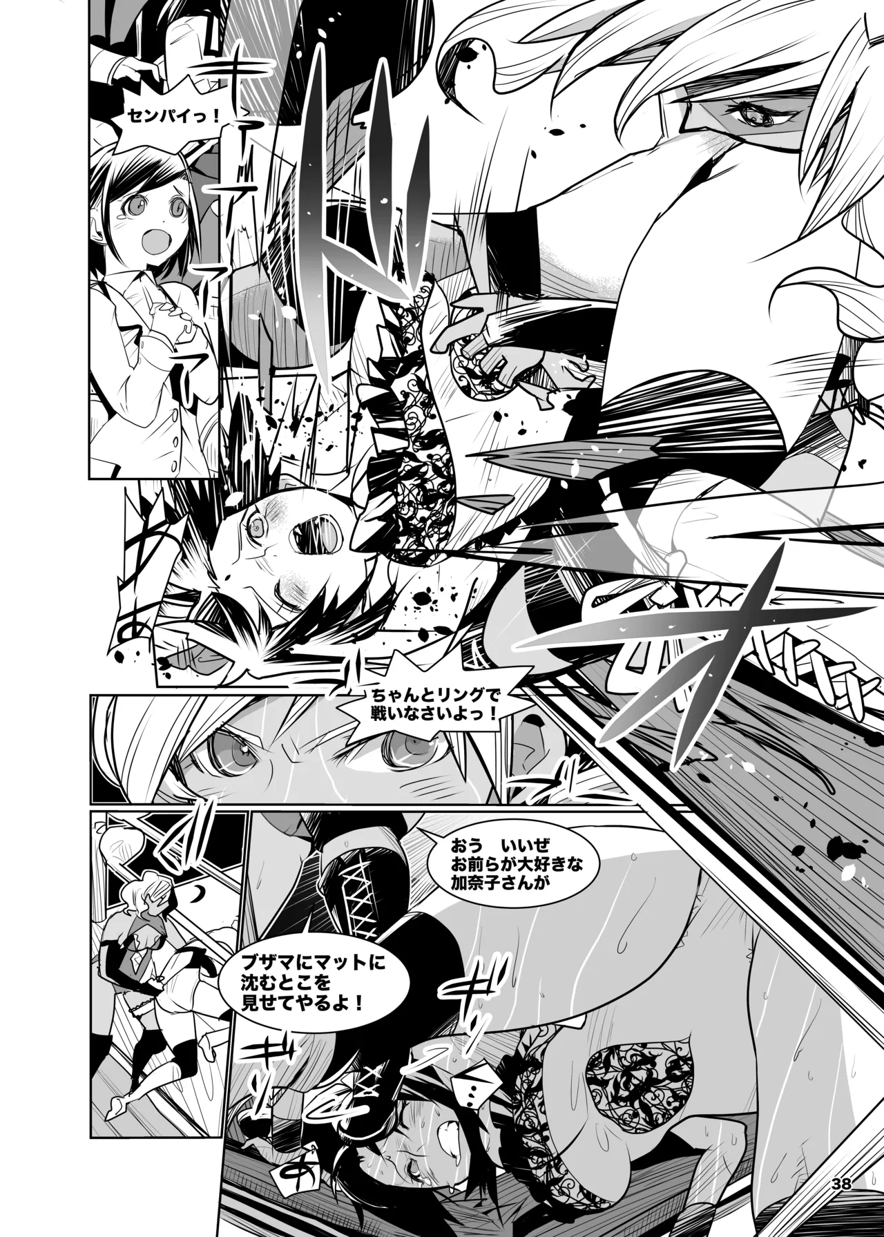 Girls in the Ring + - Page 37