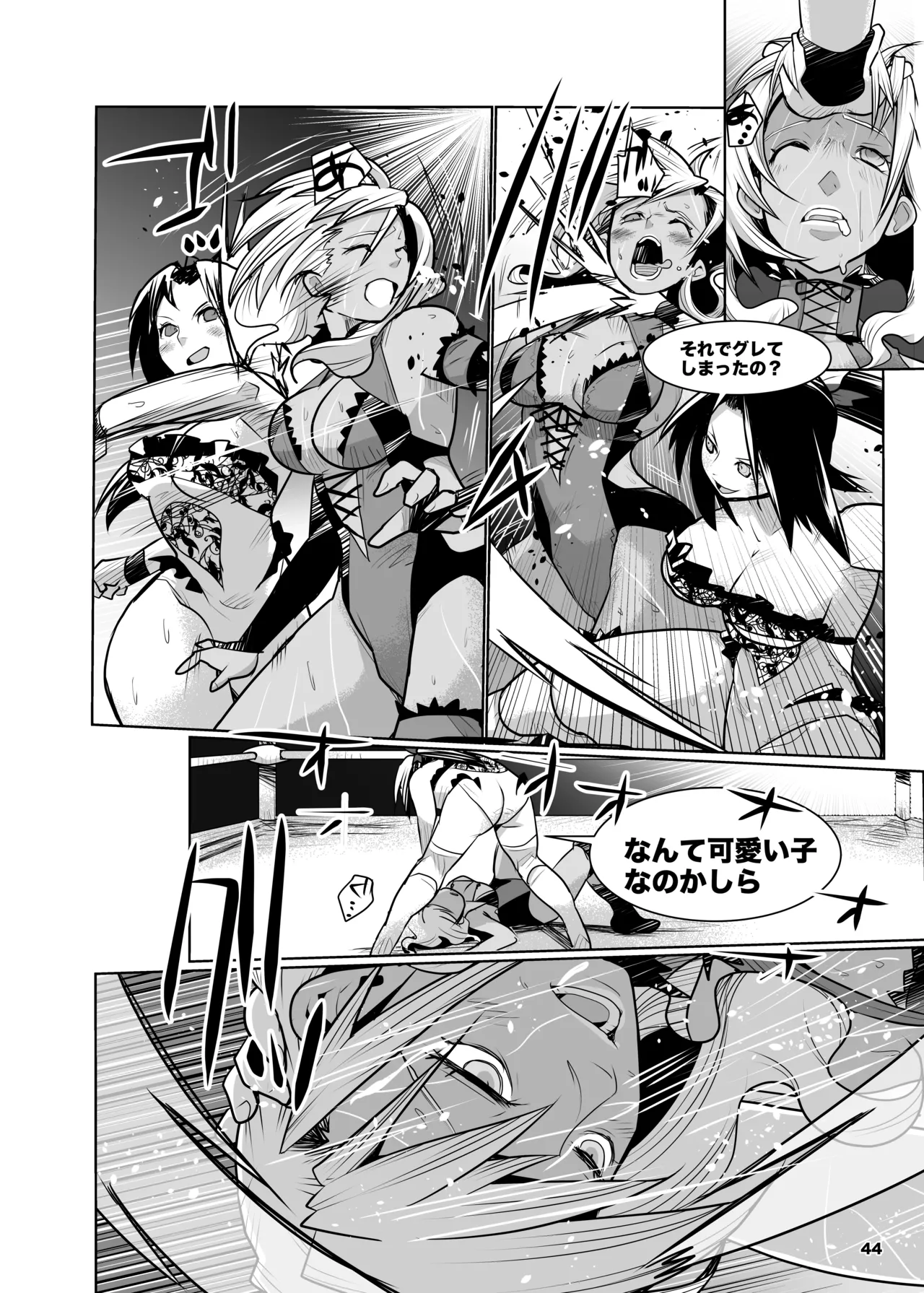 Girls in the Ring + page 43 - wrestling hentai manga - read online free