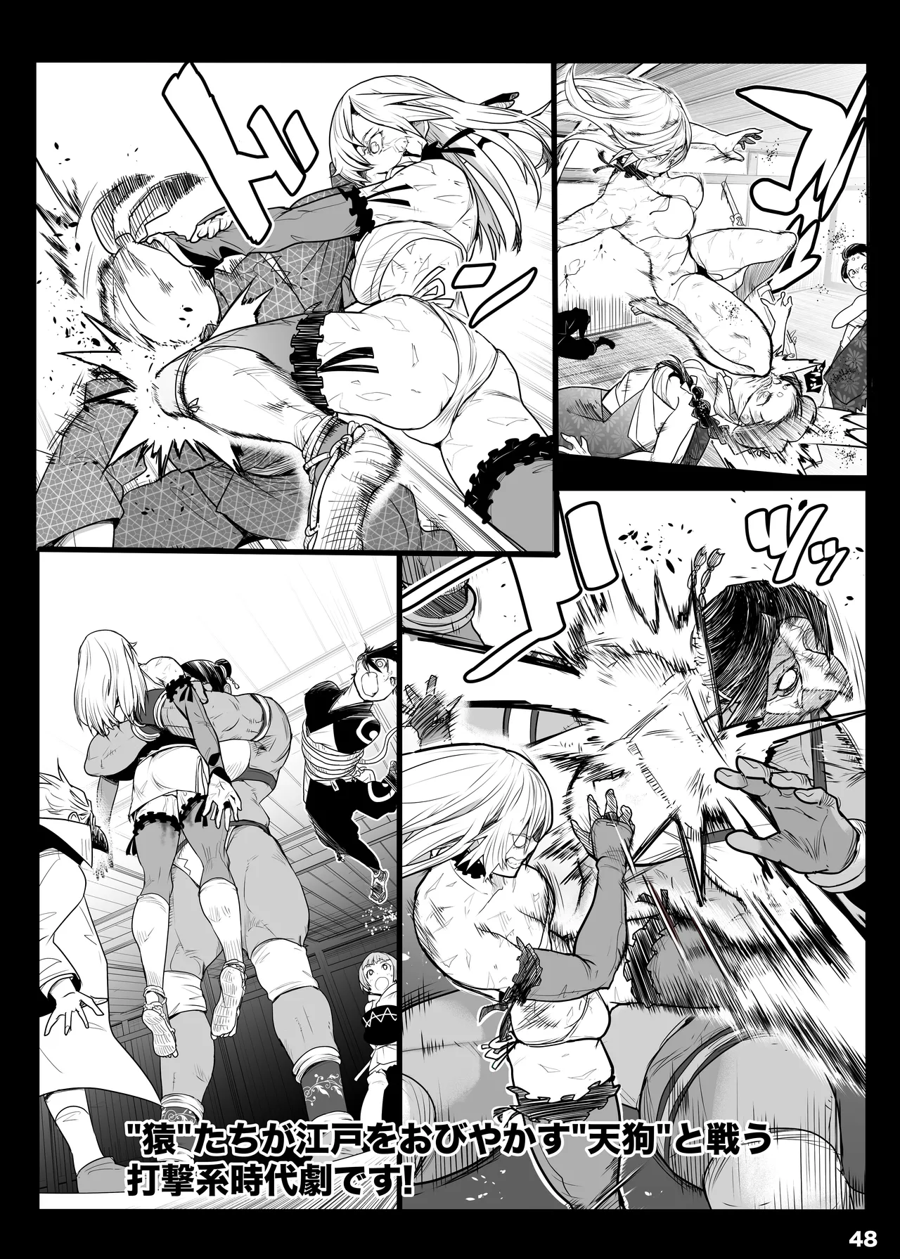 Girls in the Ring + page 47 - wrestling hentai manga - read online free