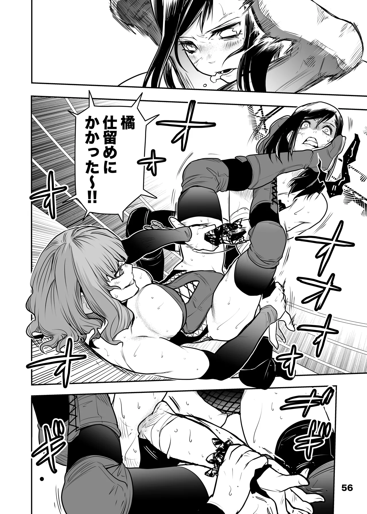 Girls in the Ring + page 54 - wrestling hentai manga - read online free