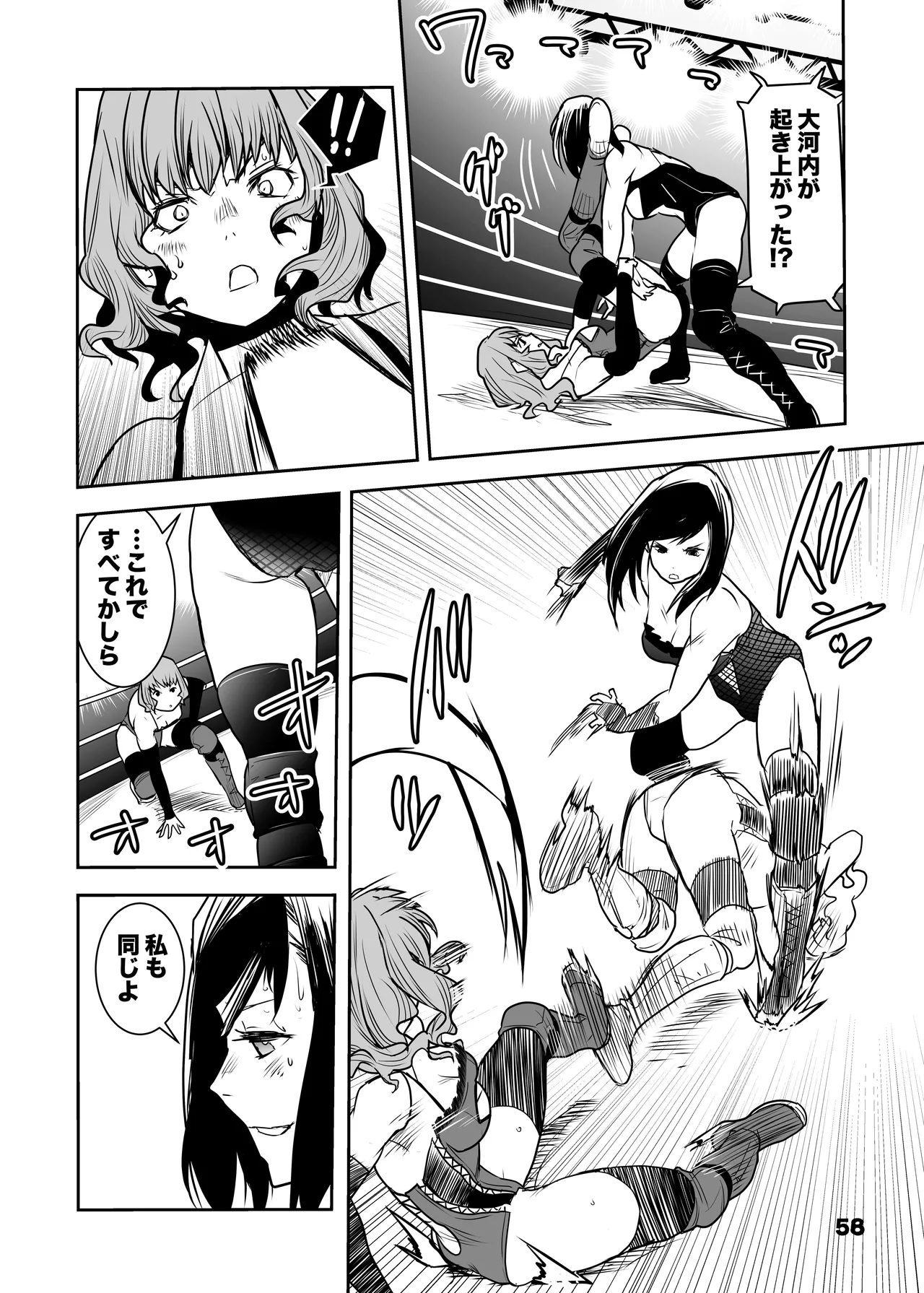 Girls in the Ring + page 56 original parody - wrestling leotard hentai manga - read online free