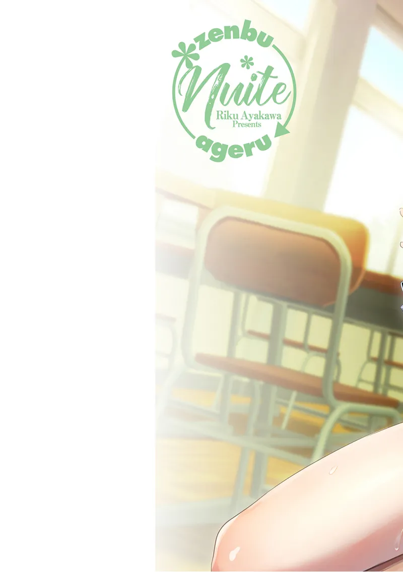 Zenbu Nuite Ageru | Don't Hold Back, Let It All Out - Page 2