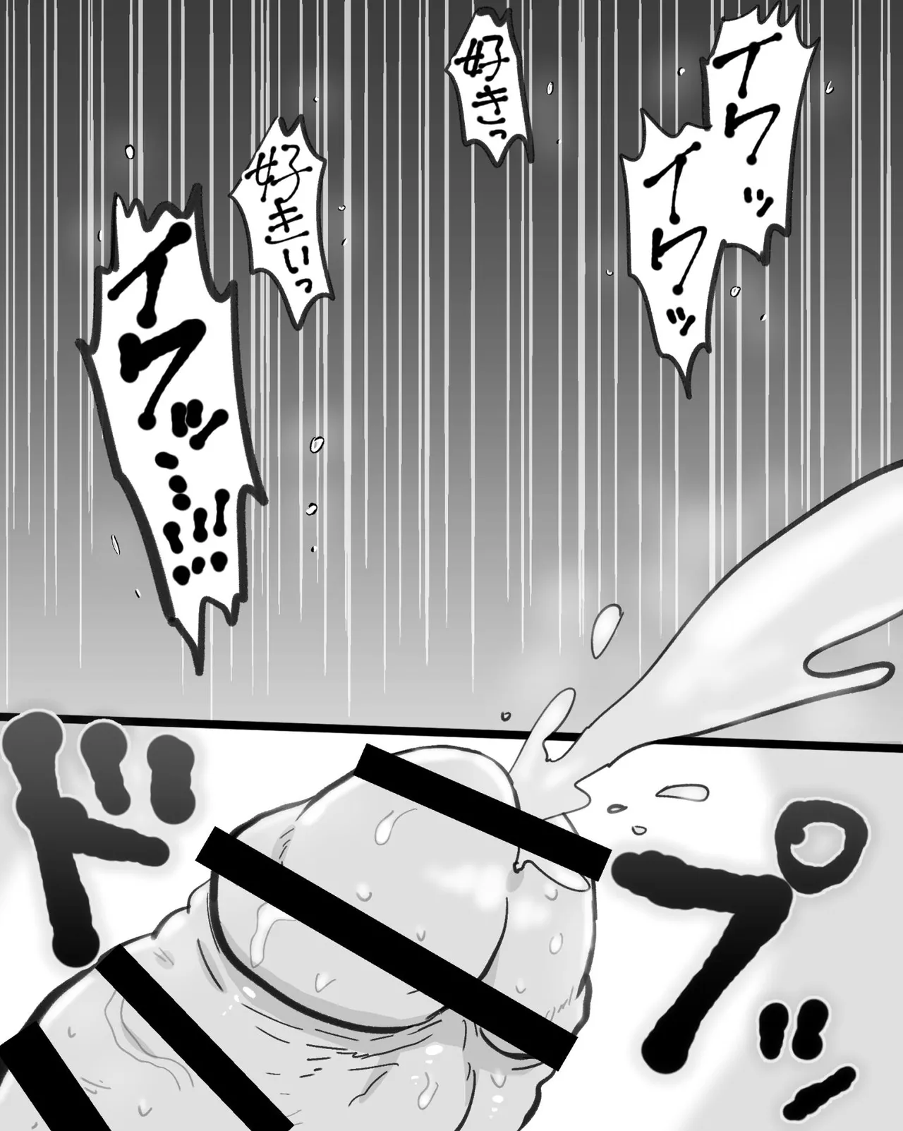 Kinniku Papa Seitaishi ni wa Saimin Apuri de Gachimuchi Riiman to Osu Koubi ga Oniai page 95 original parody - kissing big breasts hentai manga - read online free