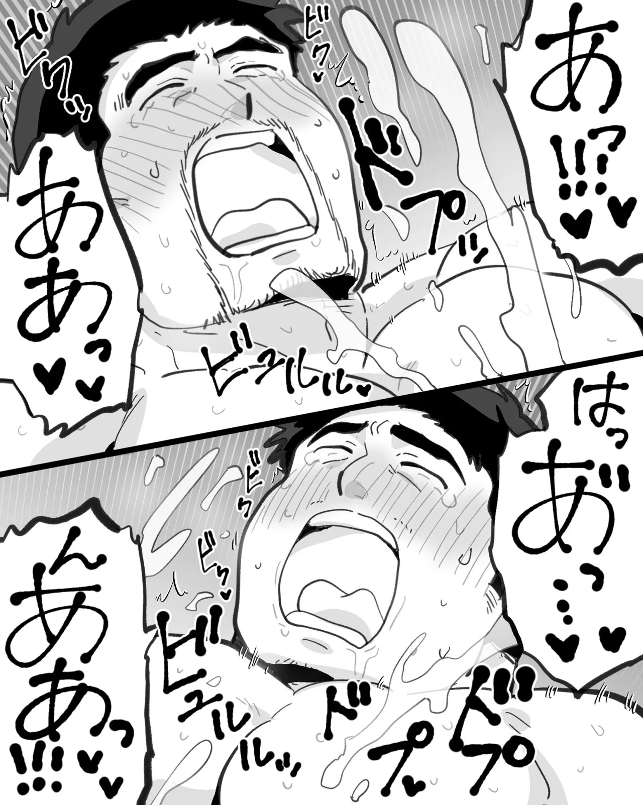 Kinniku Papa Seitaishi ni wa Saimin Apuri de Gachimuchi Riiman to Osu Koubi ga Oniai page 97 original parody - kissing big breasts hentai manga - read online free