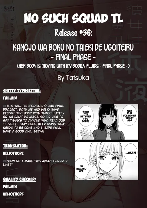 Kanojo wa Boku no Taieki de Ugoiteiru Final Phase - Her Body is Driven by My Love page 98 original parody - sole female sole male hentai manga - read online free