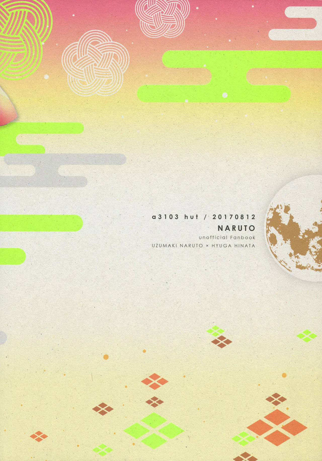 (C92) [a 3103 hut (Satomi)] Korekara mo Kimi to (Naruto) 未來與你 page 115 featuring naruto uzumaki naruto parody - story arc hentai manga - read online free