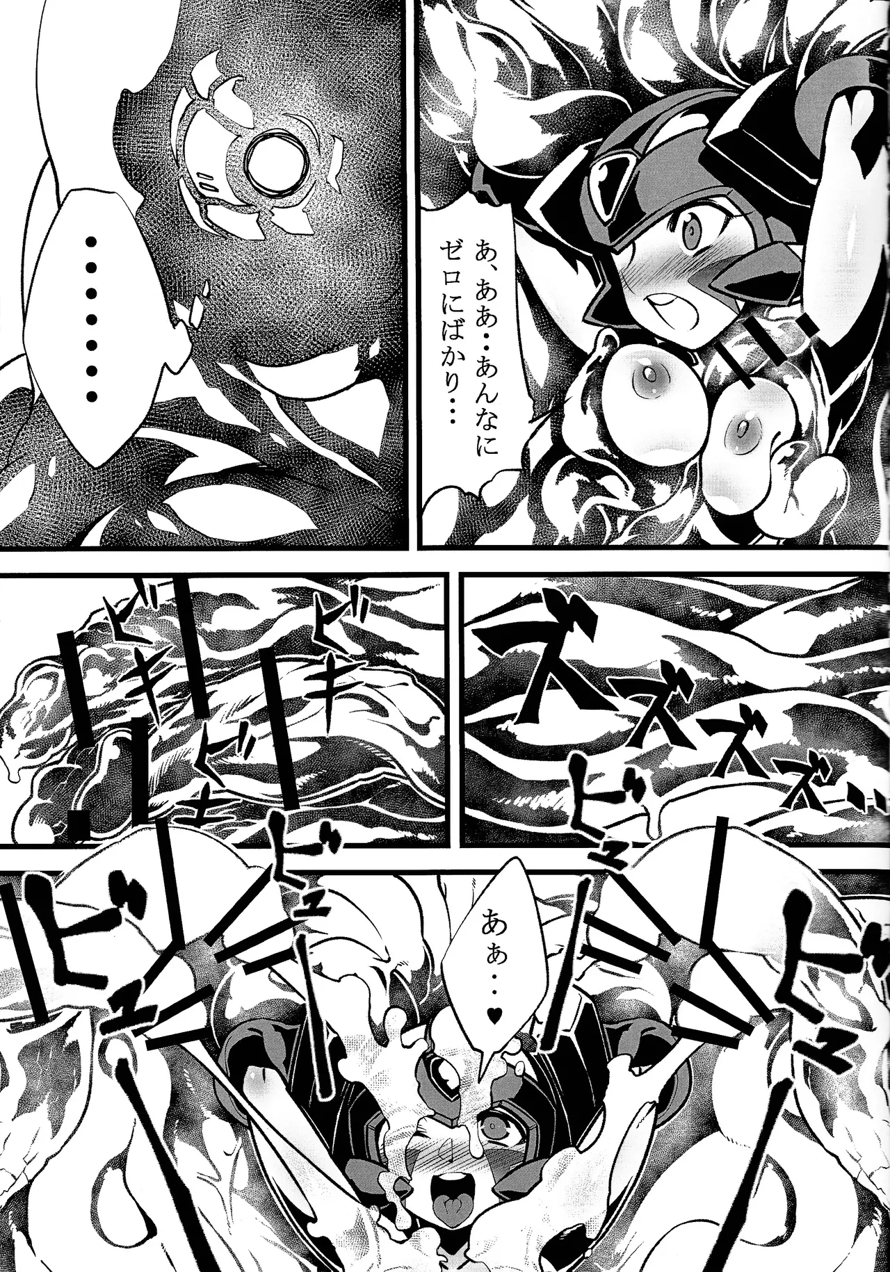 Mega Man Zero Book 2 page 20 featuring zero megaman zero parody - slime nakadashi hentai manga - read online free