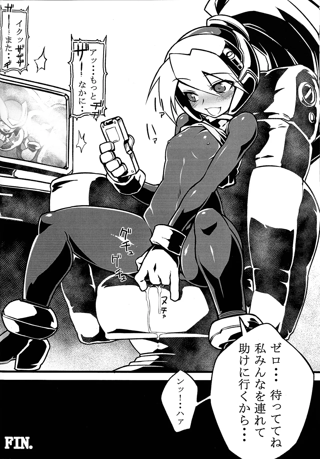 Mega Man Zero Book 2 - Page 23