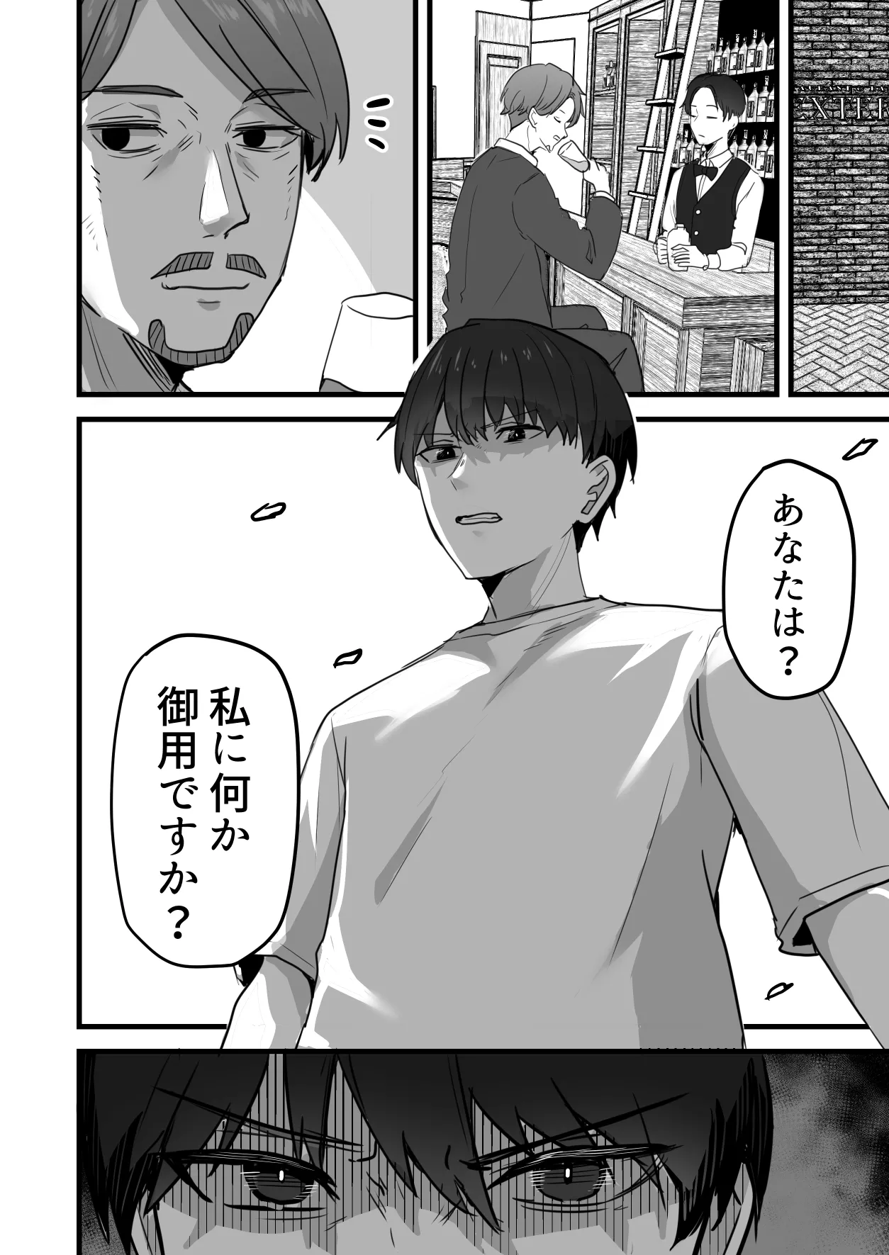 Kachiki na Hahaoya o Ore ga Mesu ni Shimasu 3 page 75 original parody - milf big breasts hentai manga - read online free