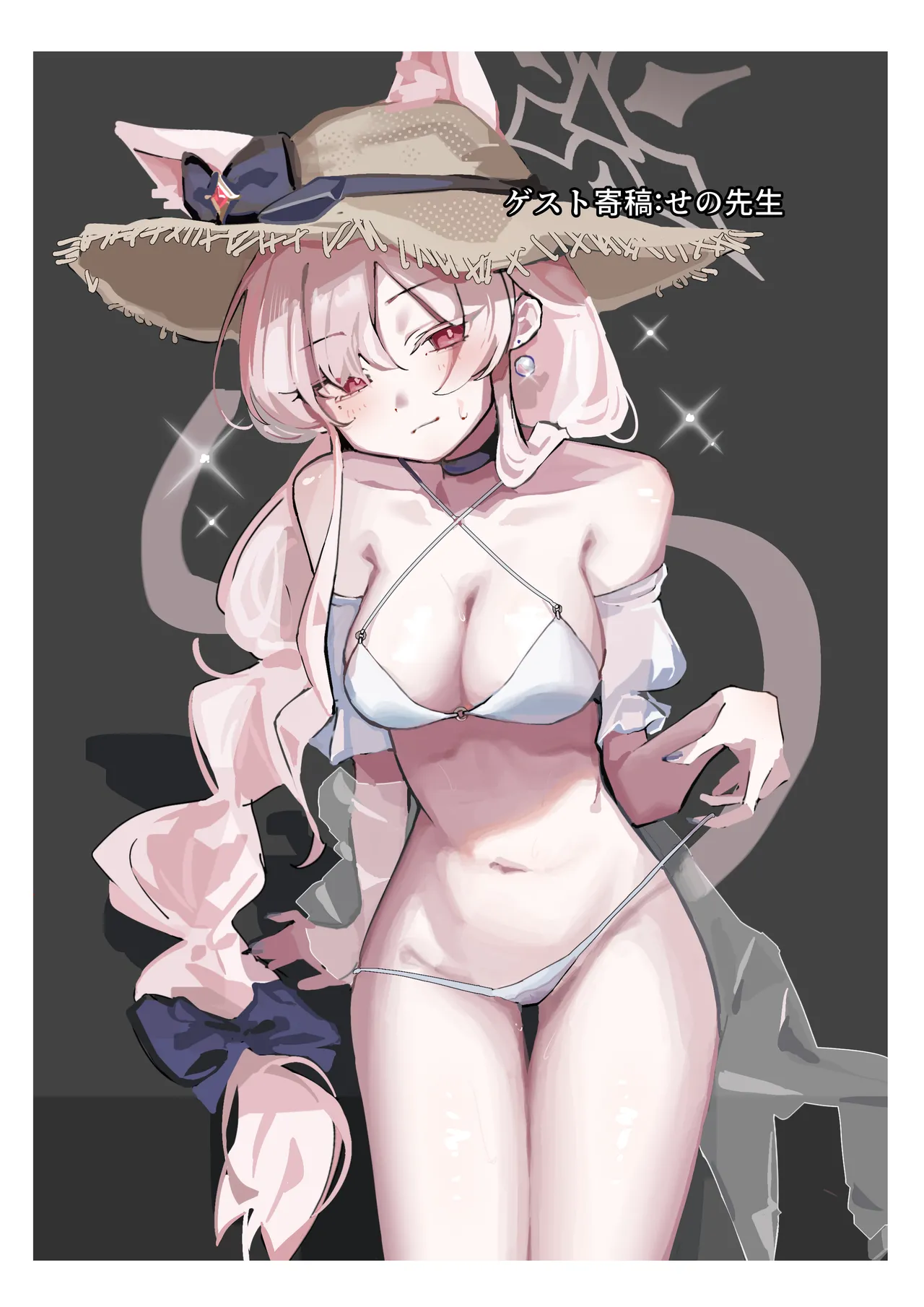 Sensei, Anata no Hajimete o Choudai shimasu - Loss of virginity - Page 16