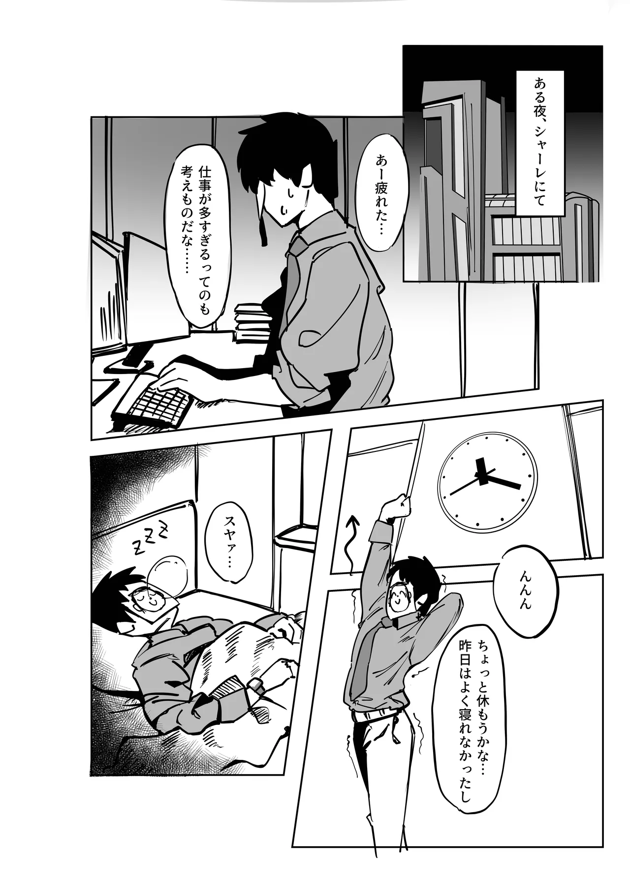 Preview page 4