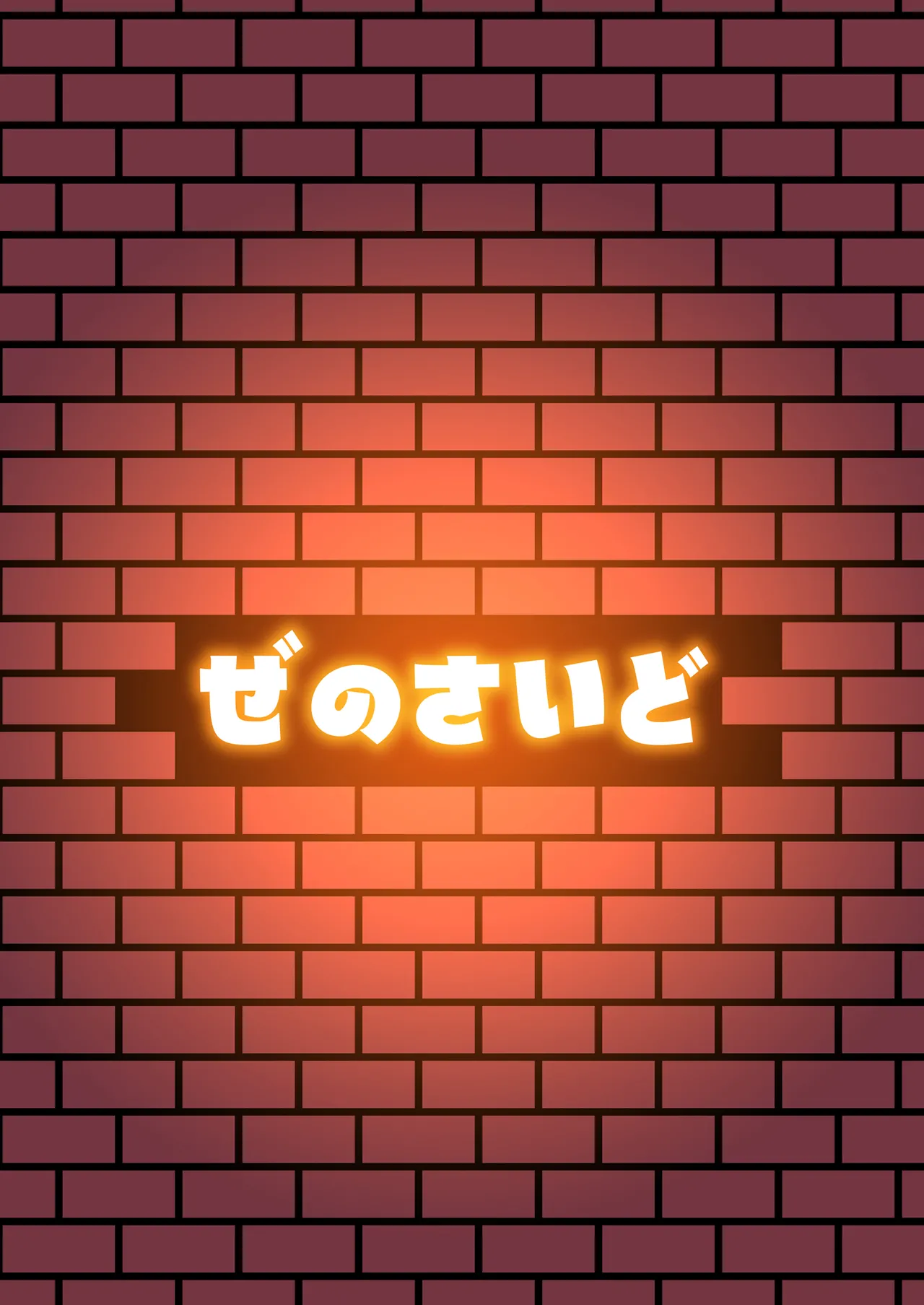 Moko Nee-chan to Ero Trap Dungeon | 妹红姐姐与工口陷阱地牢 page 27 featuring fujiwara no mokou touhou project parody - stuck in wall tentacles hentai manga - read online free